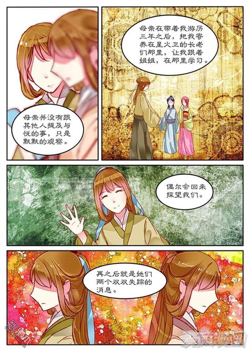 第25回（7P）