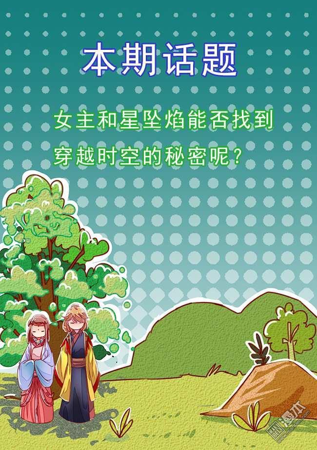 第25回（7P）