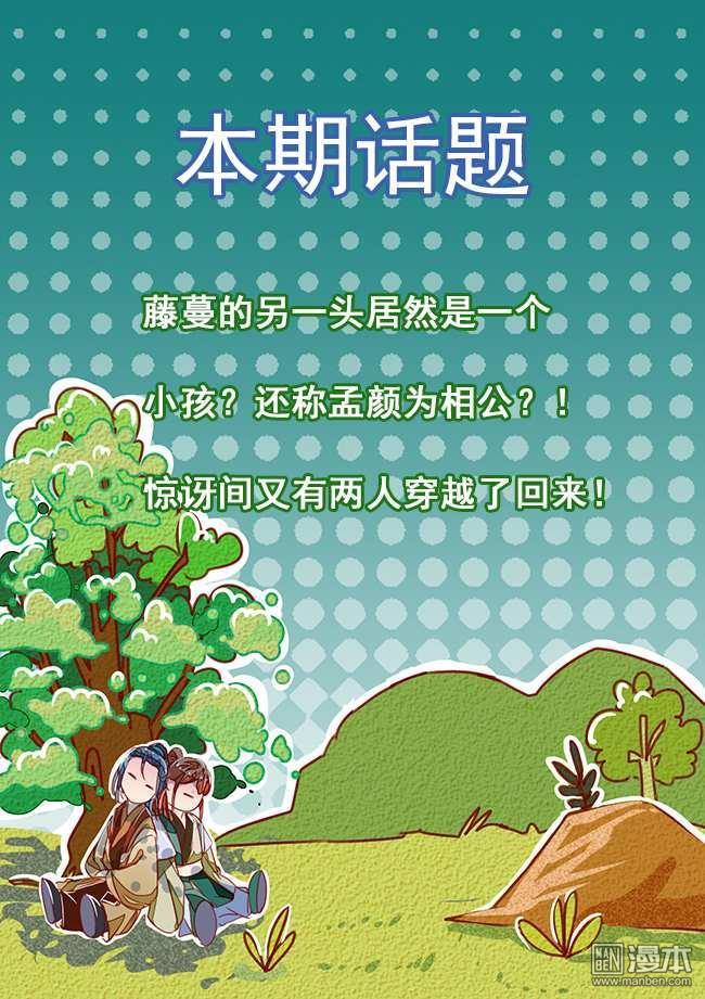 第26回（7P）