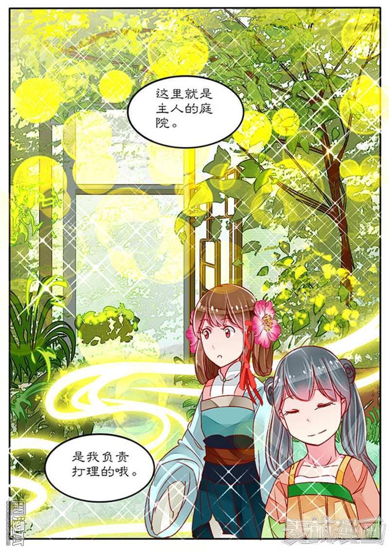 第27回（8P）