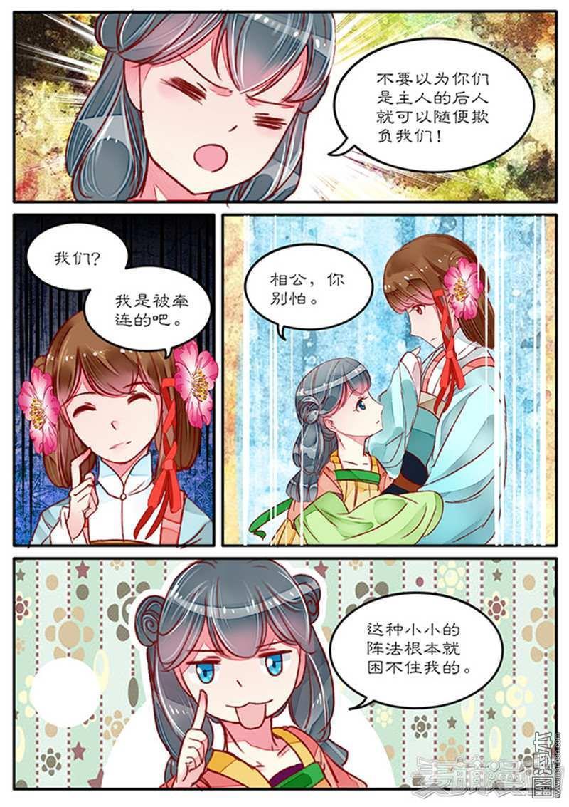 第27回（8P）