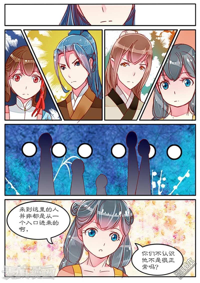 第27回（8P）