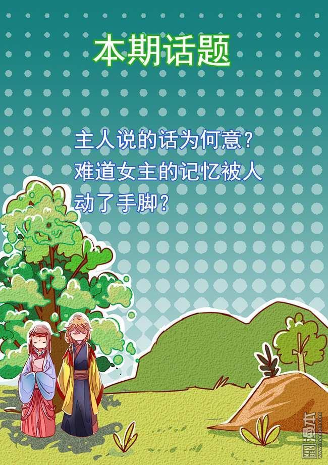 第28回（9P）