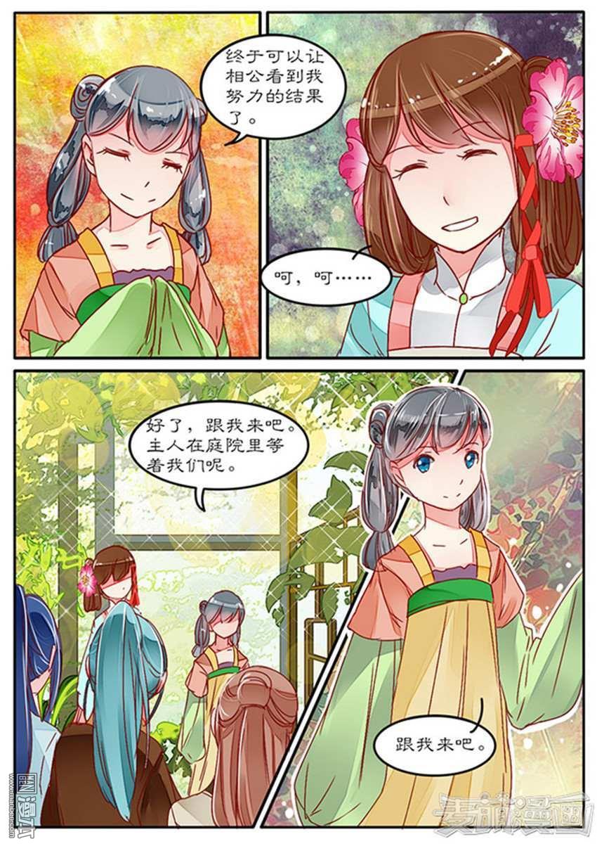 第28回（9P）