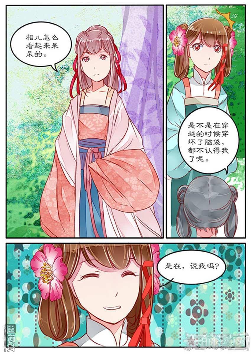 第28回（9P）