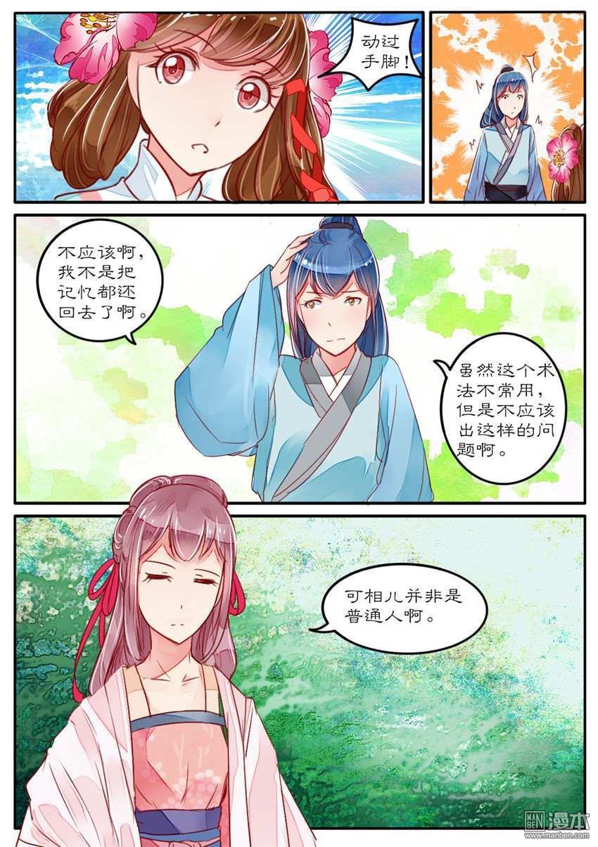 第29回（10P）