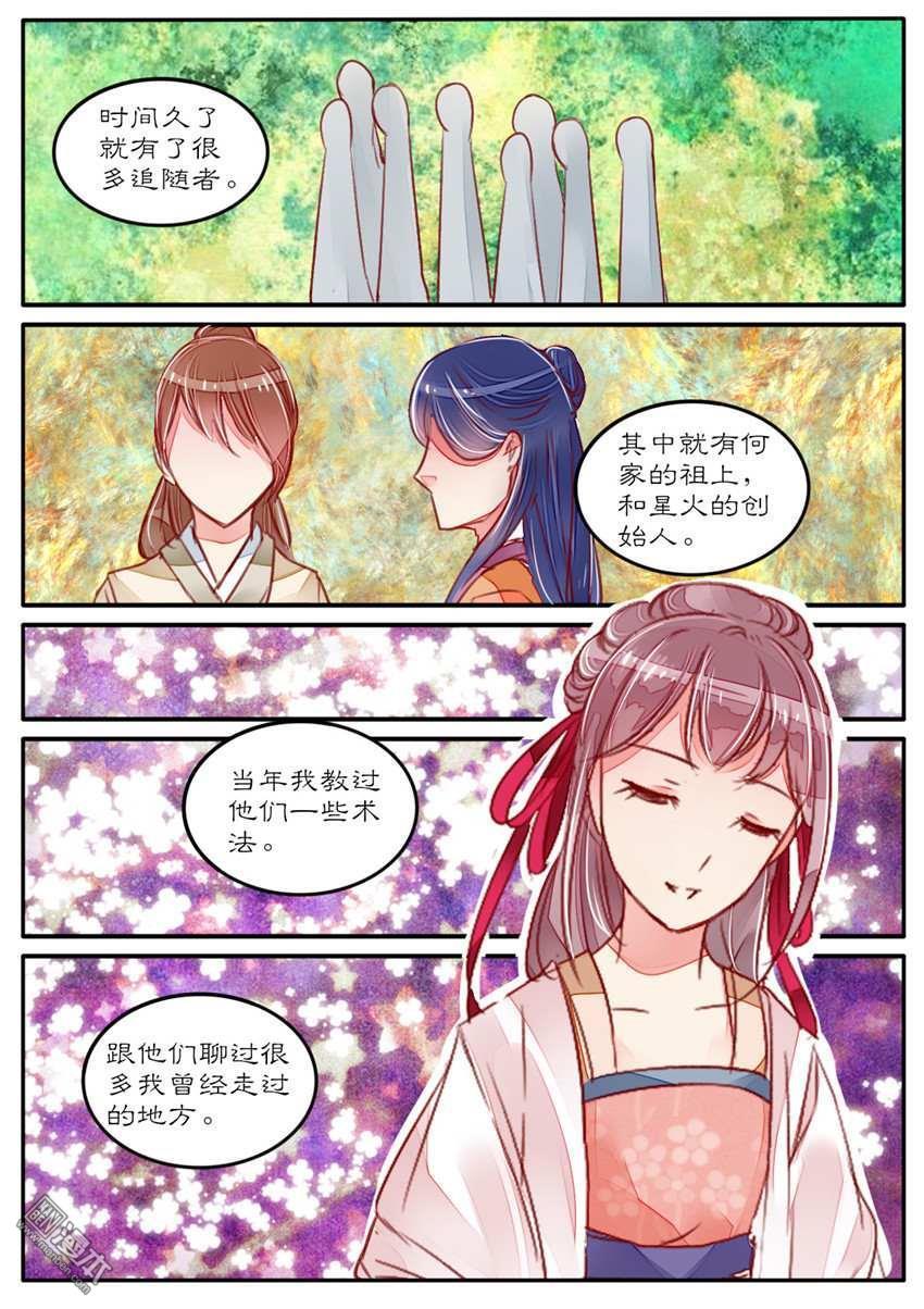 第29回（10P）