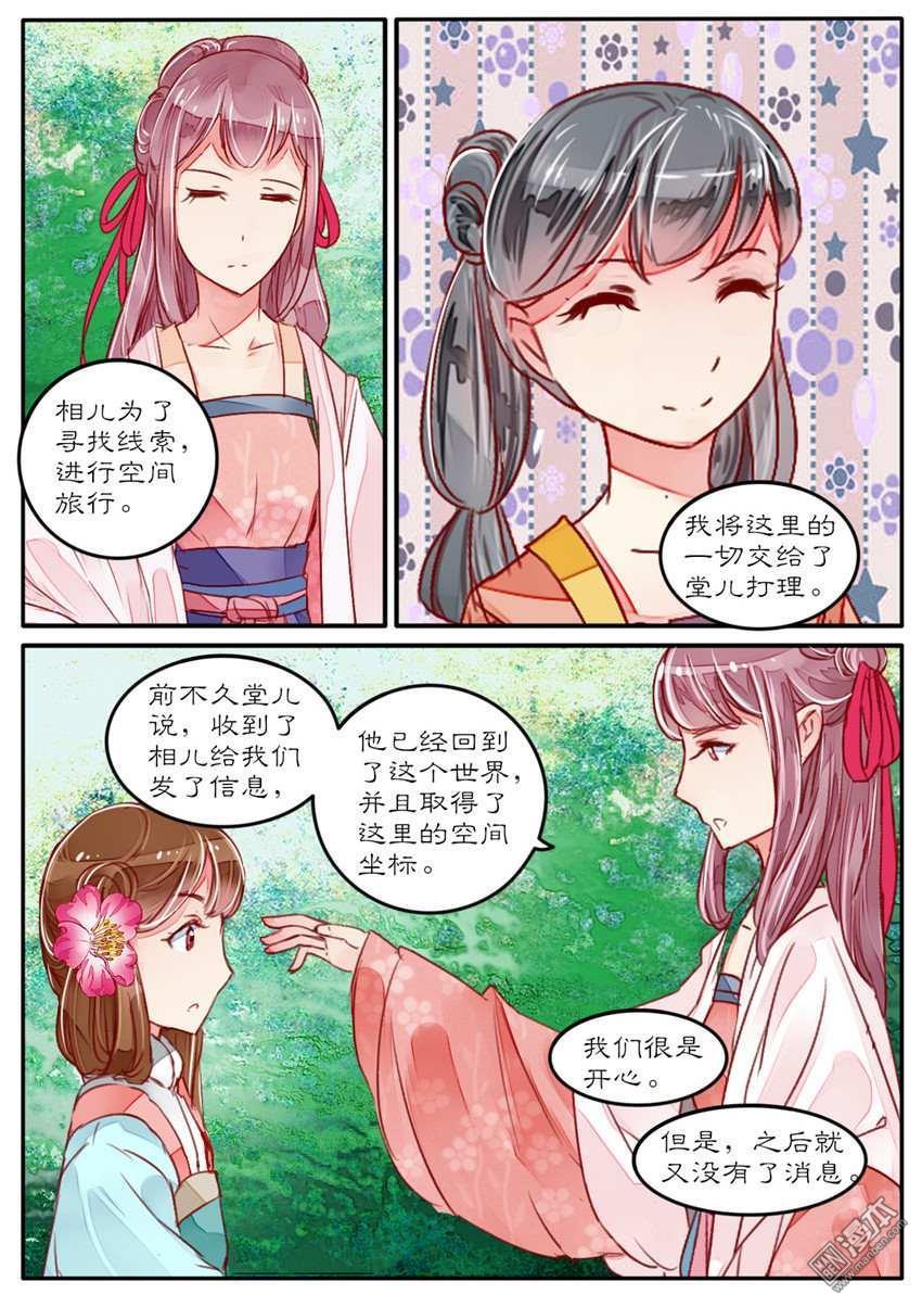 第29回（10P）