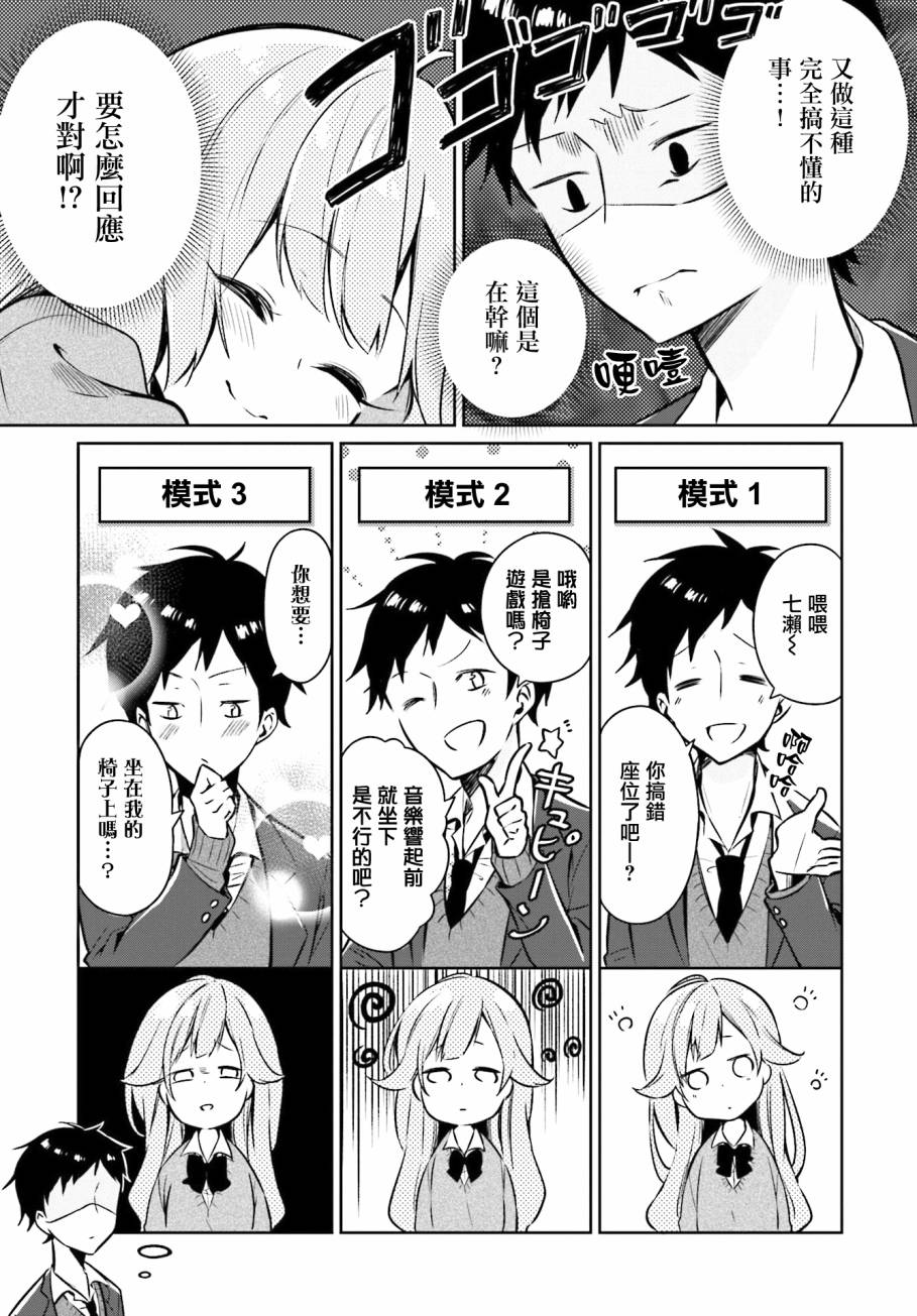 第1話（21P）