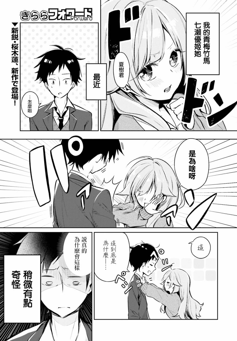 第1話（21P）