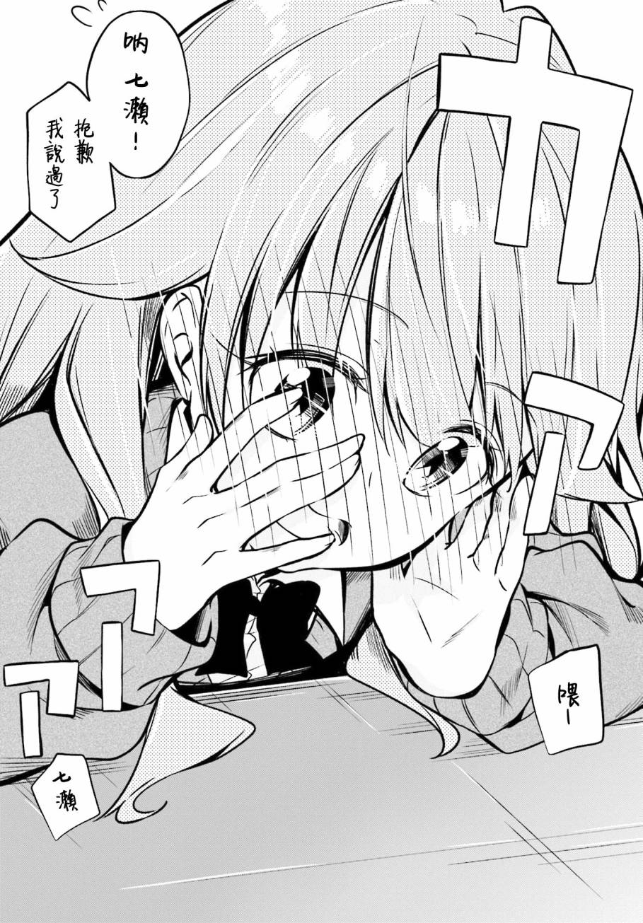 第1話（21P）