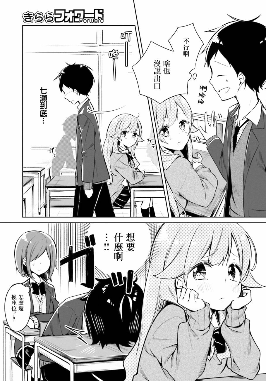 第1話（21P）