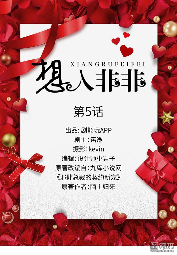 第5回（10P）