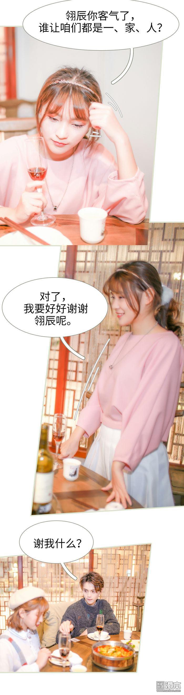 第26回（12P）