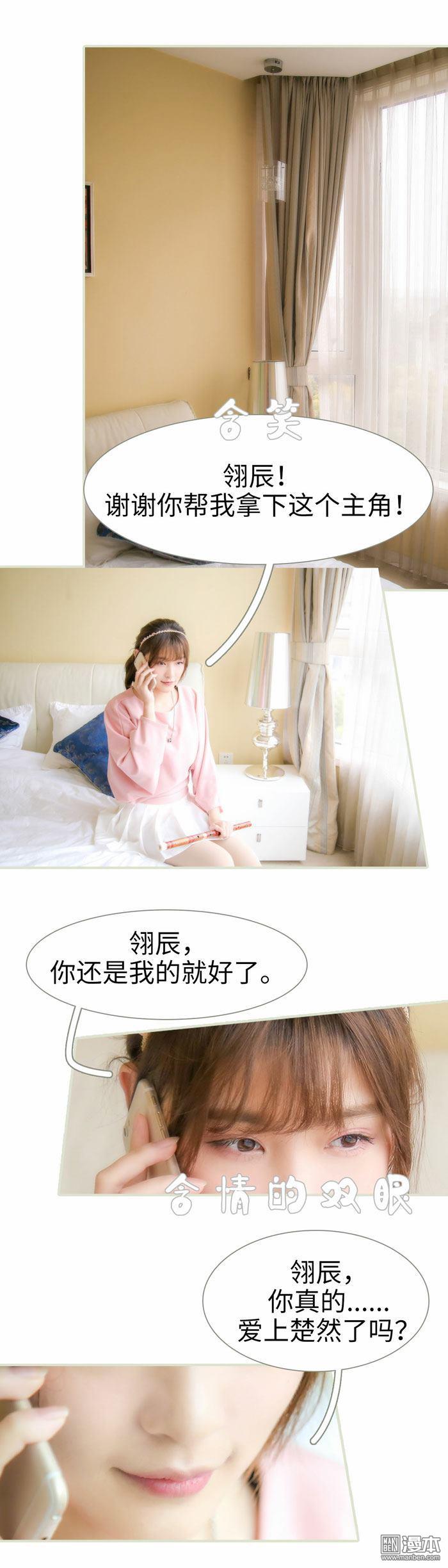 第31回（11P）
