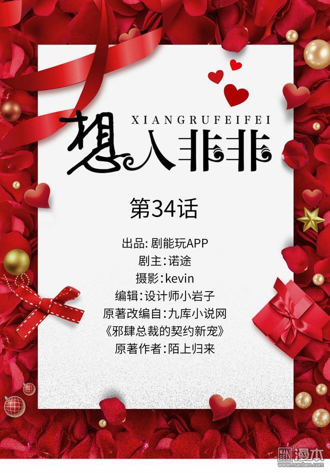 第34回（13P）