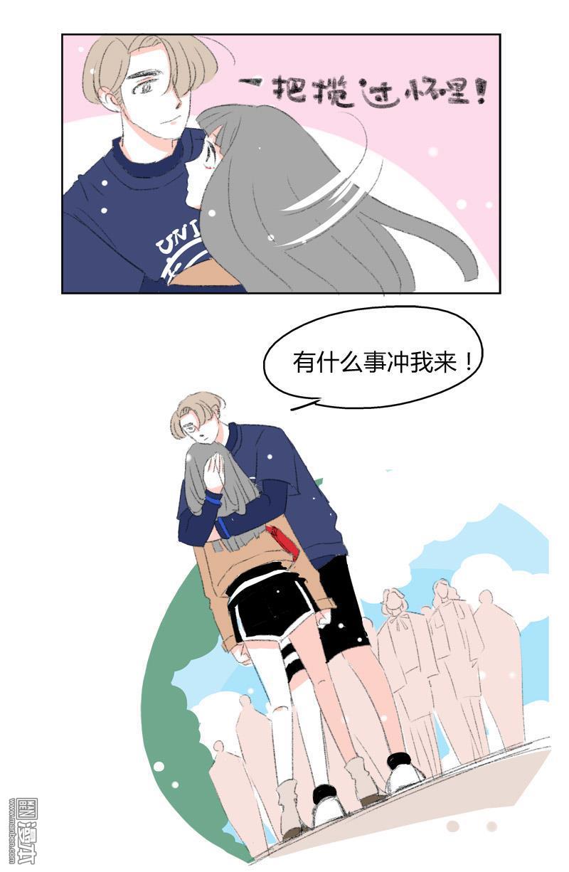 第6回失戀第一天（13P）