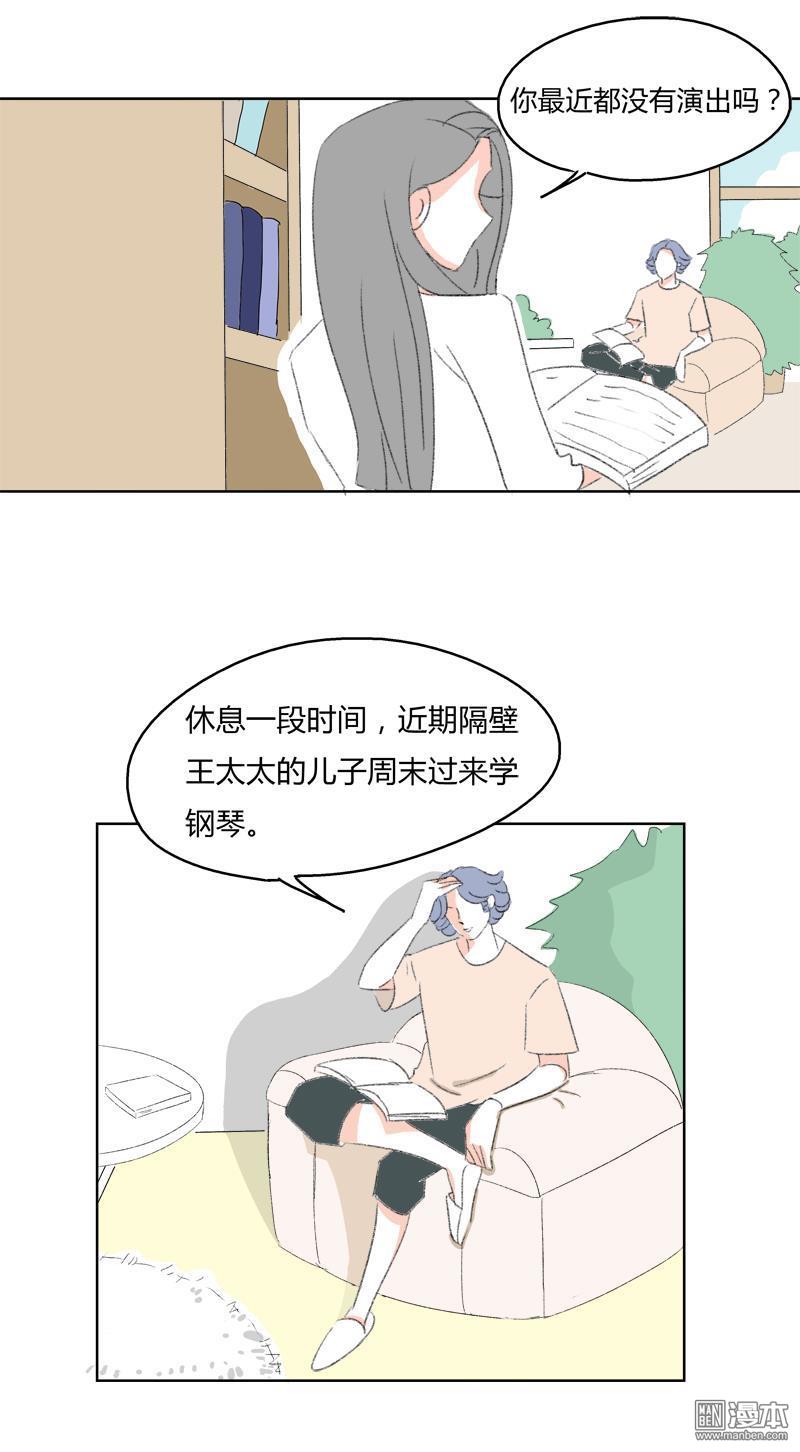 第12回什麼是離婚？（14P）