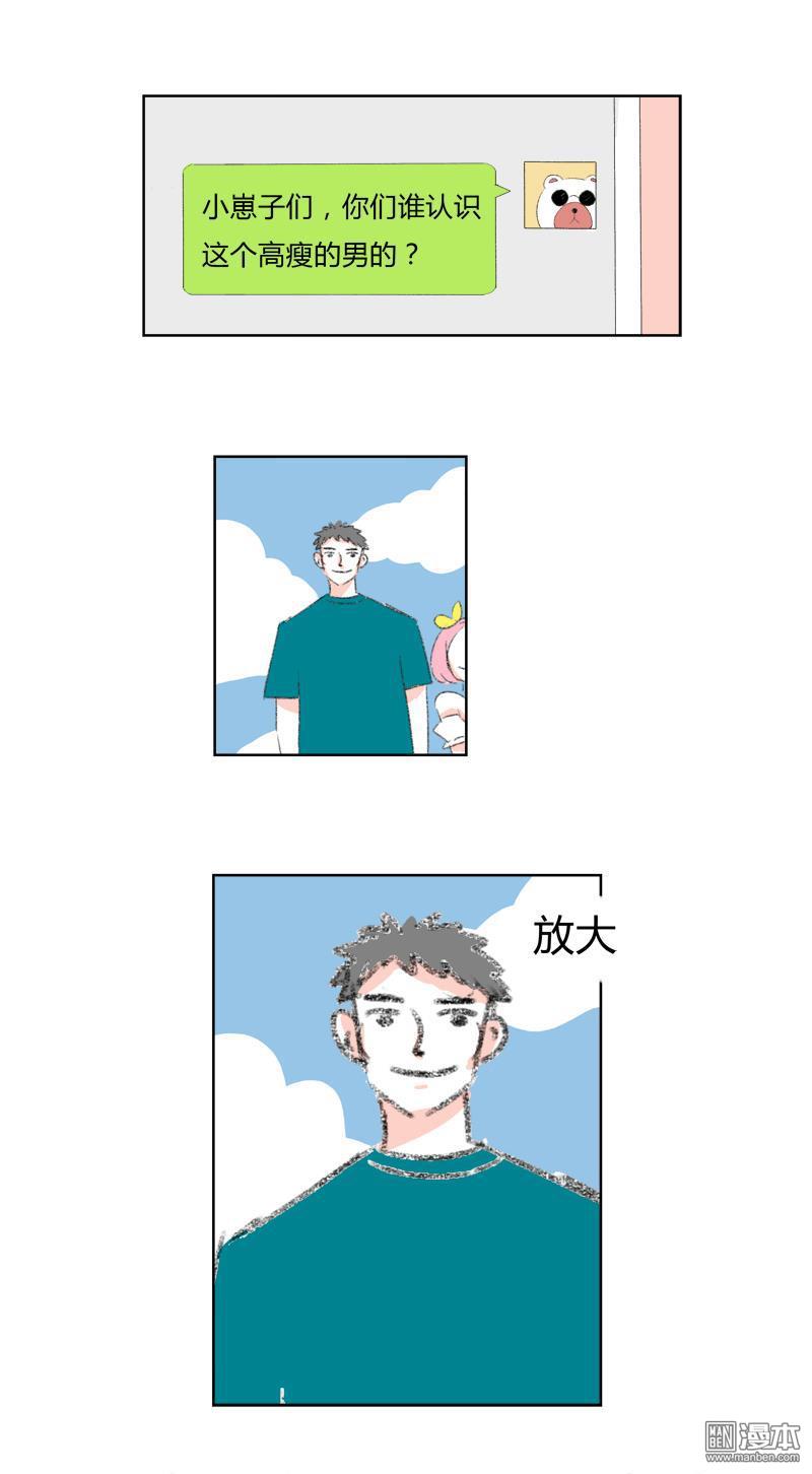 第17回我拒絕（15P）