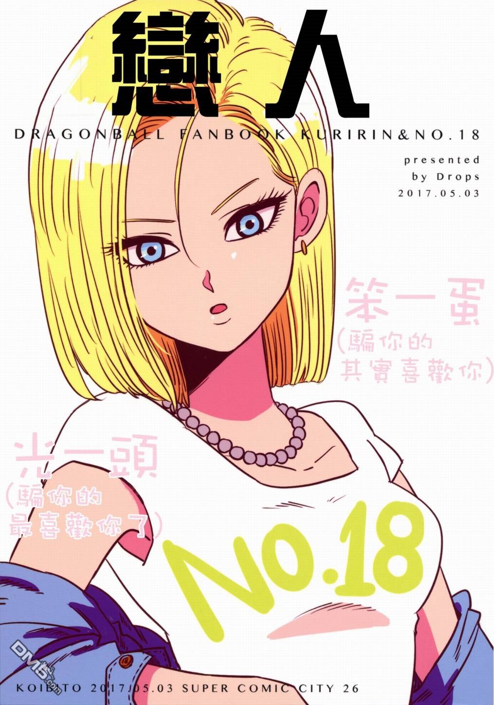 第1話（25P）