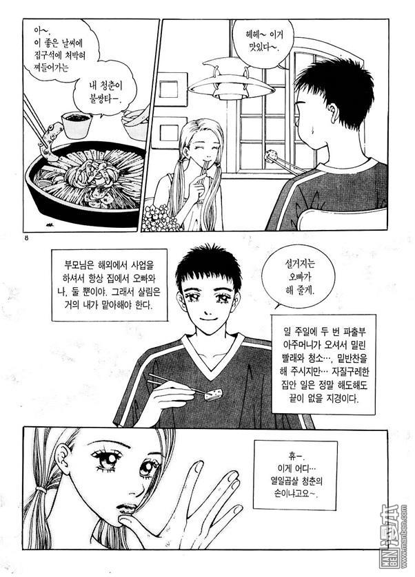 第1話（176P）