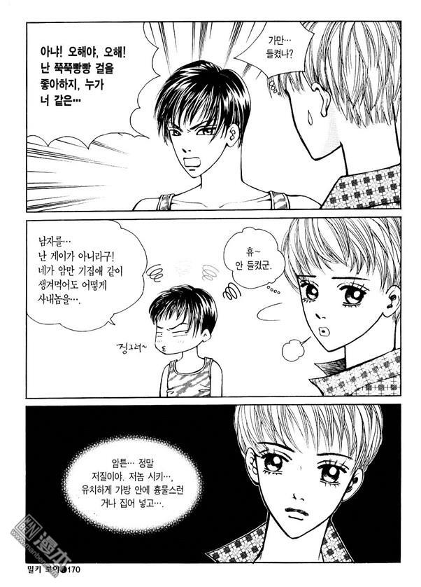第1話（176P）