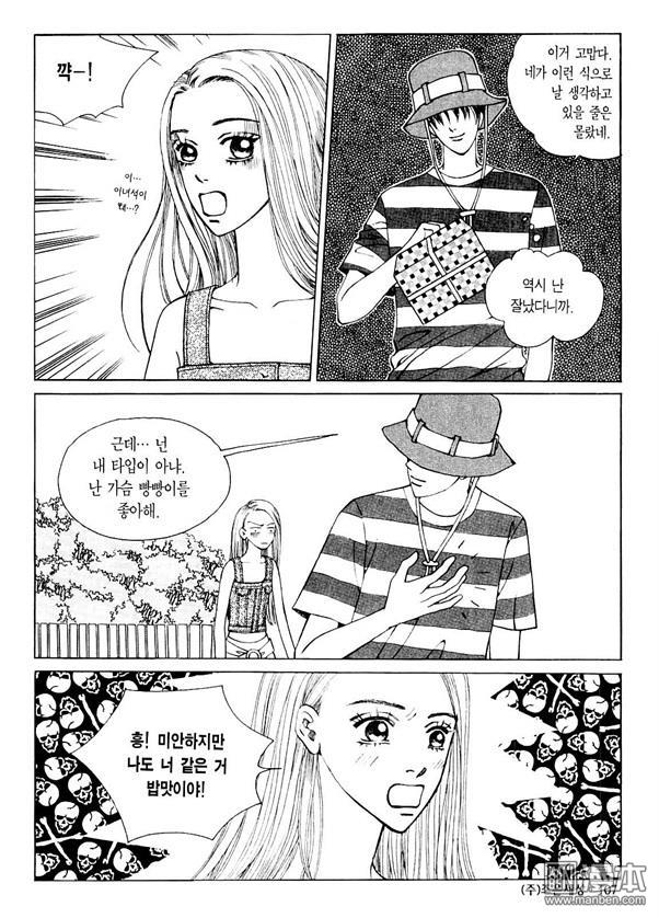 第1話（176P）