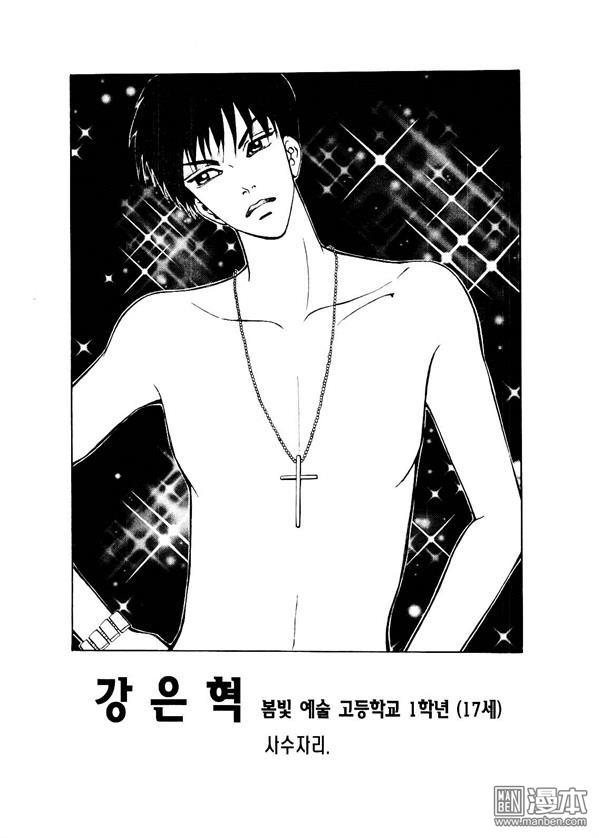 第1話（176P）