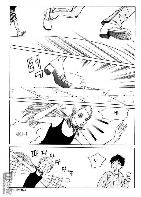 第1話（176P）