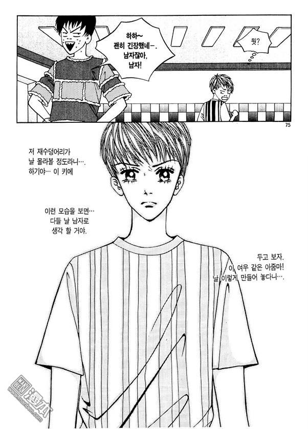 第1話（176P）