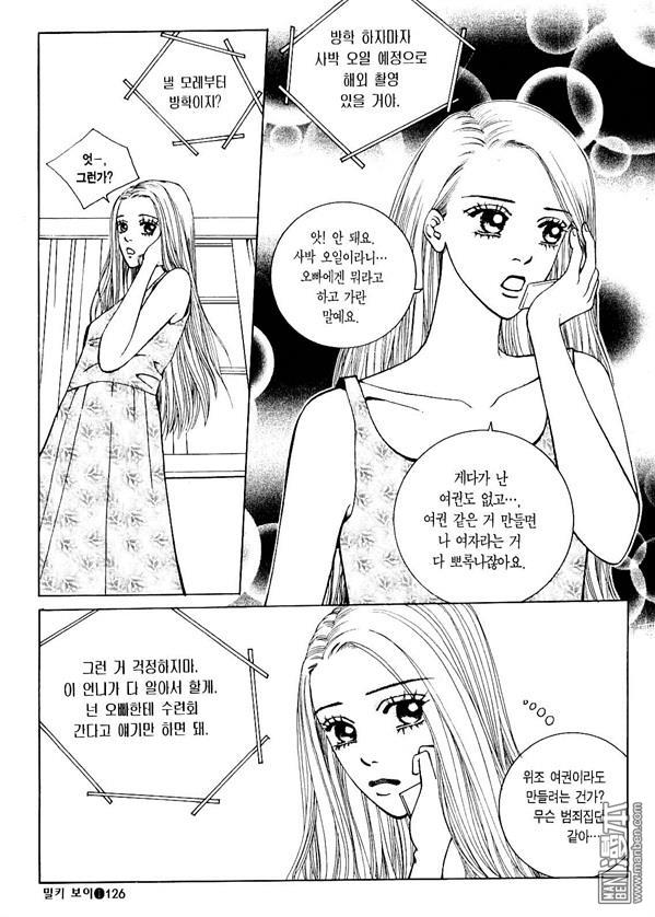 第1話（176P）