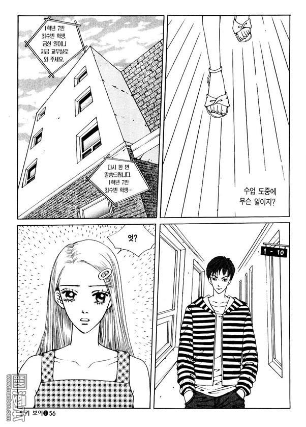 第1話（176P）