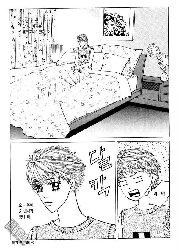 第1話（176P）