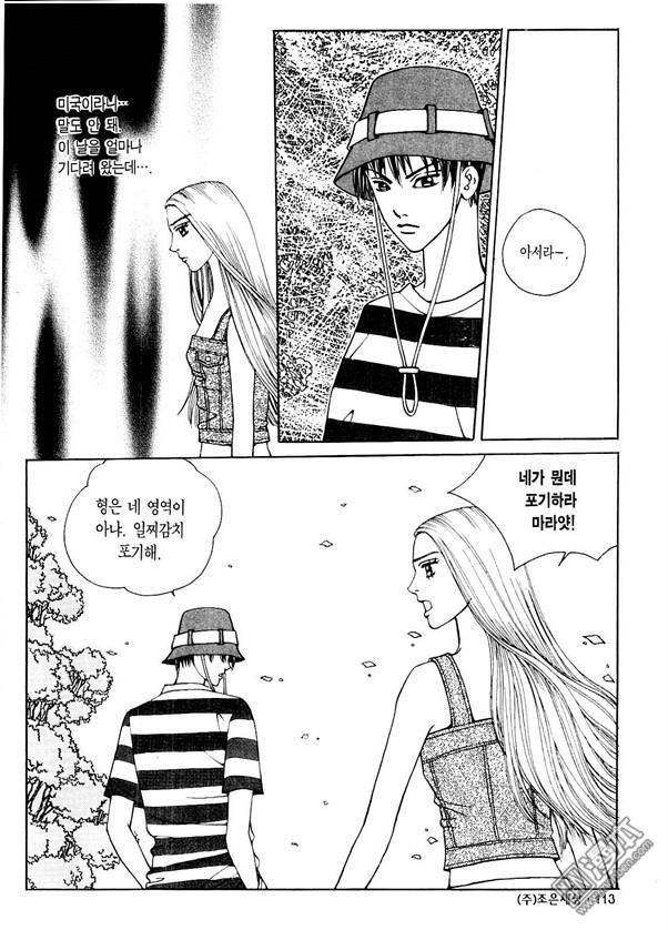 第1話（176P）