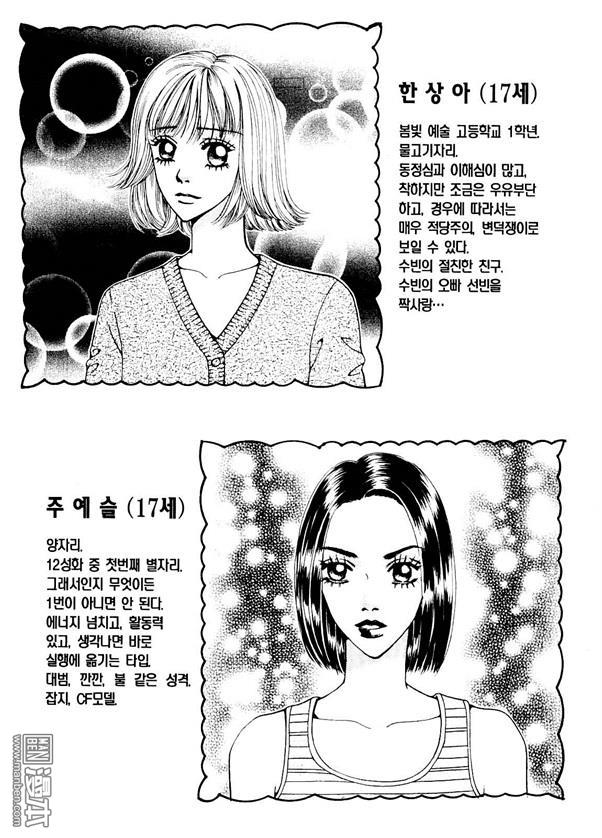 第1話（176P）