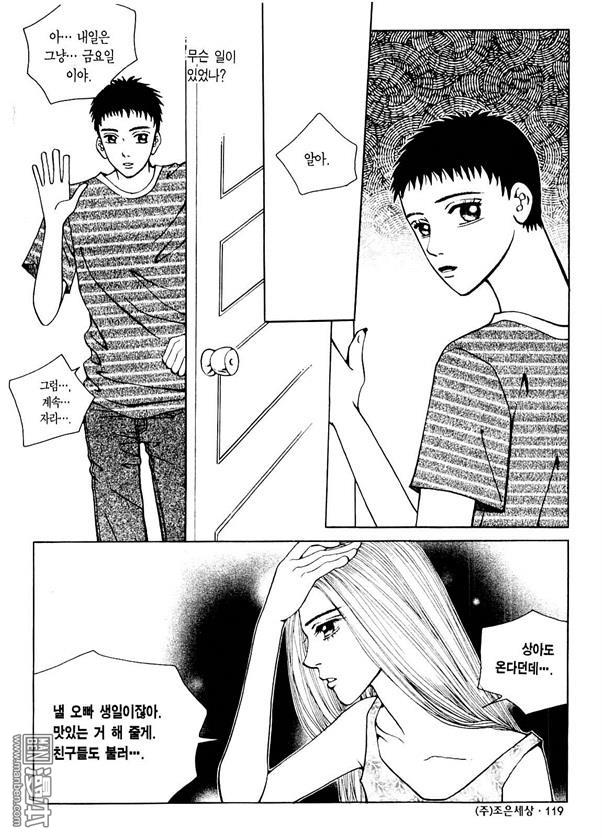 第1話（176P）