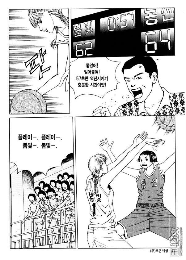 第1話（176P）