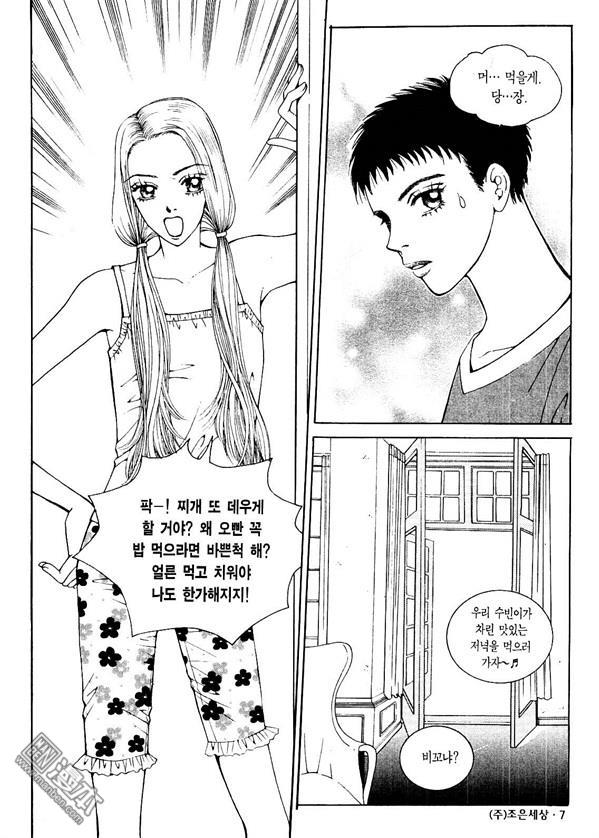 第1話（176P）