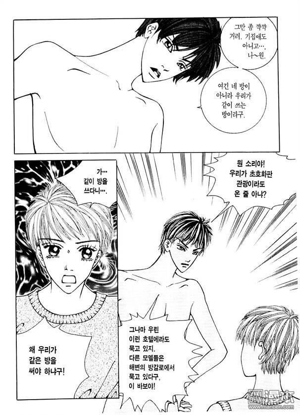 第1話（176P）