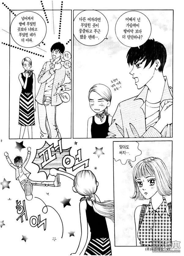 第1話（176P）