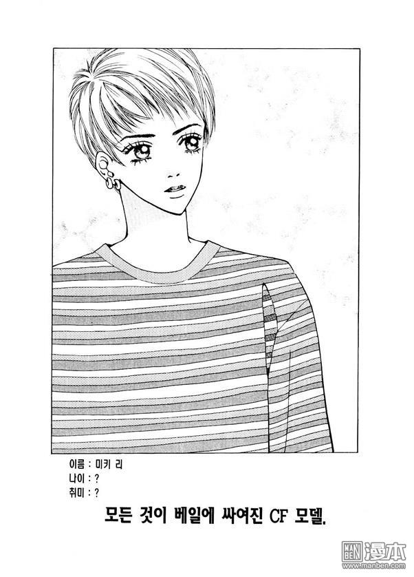 第1話（176P）
