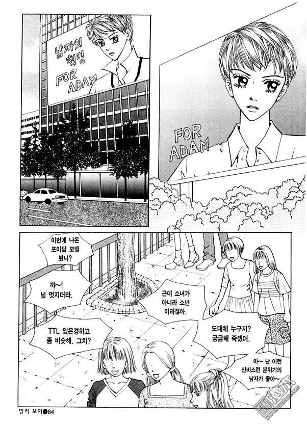 第1話（176P）