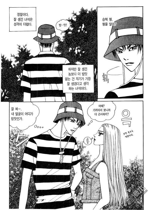 第1話（176P）