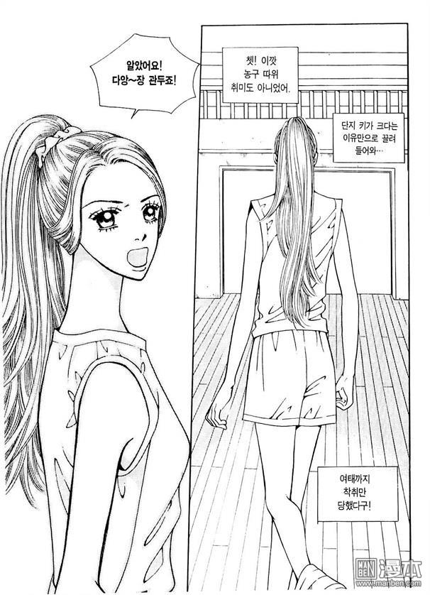第1話（176P）