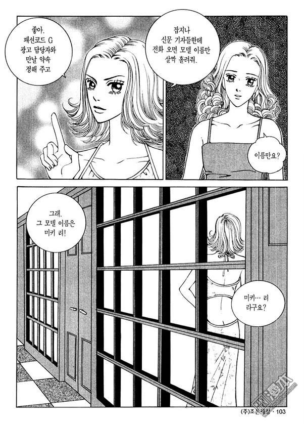 第1話（176P）