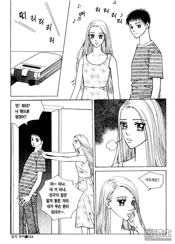 第1話（176P）
