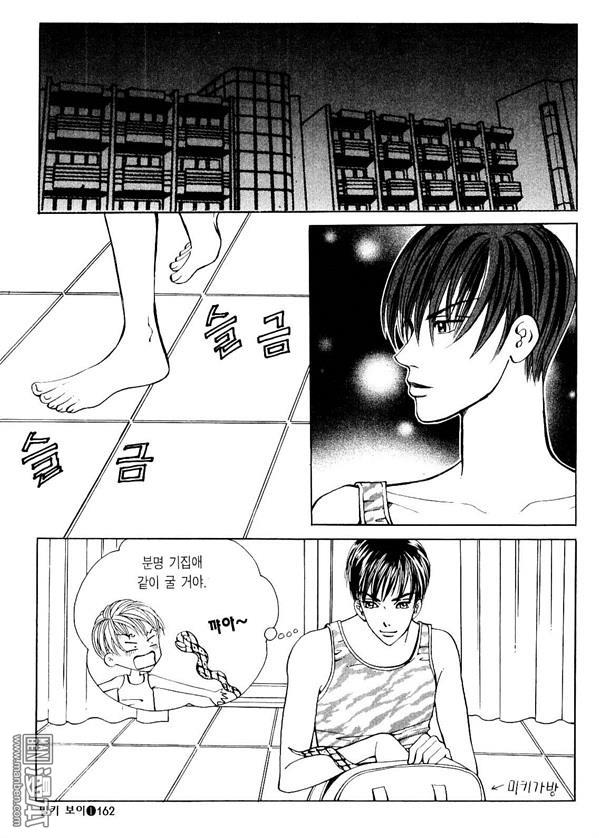 第1話（176P）