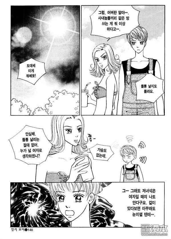 第1話（176P）