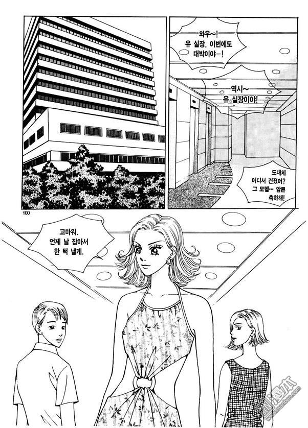 第1話（176P）