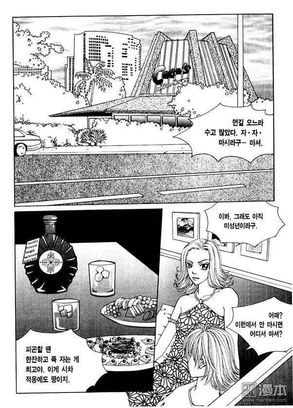 第1話（176P）